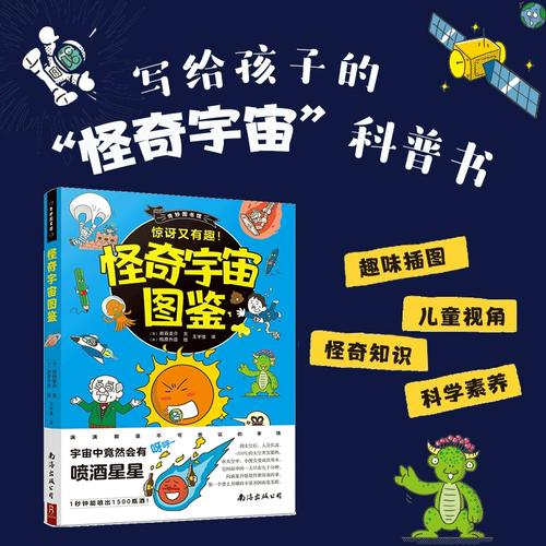 岩谷圭介 正版书籍 新华书店旗舰店文轩官网 南海出版公司